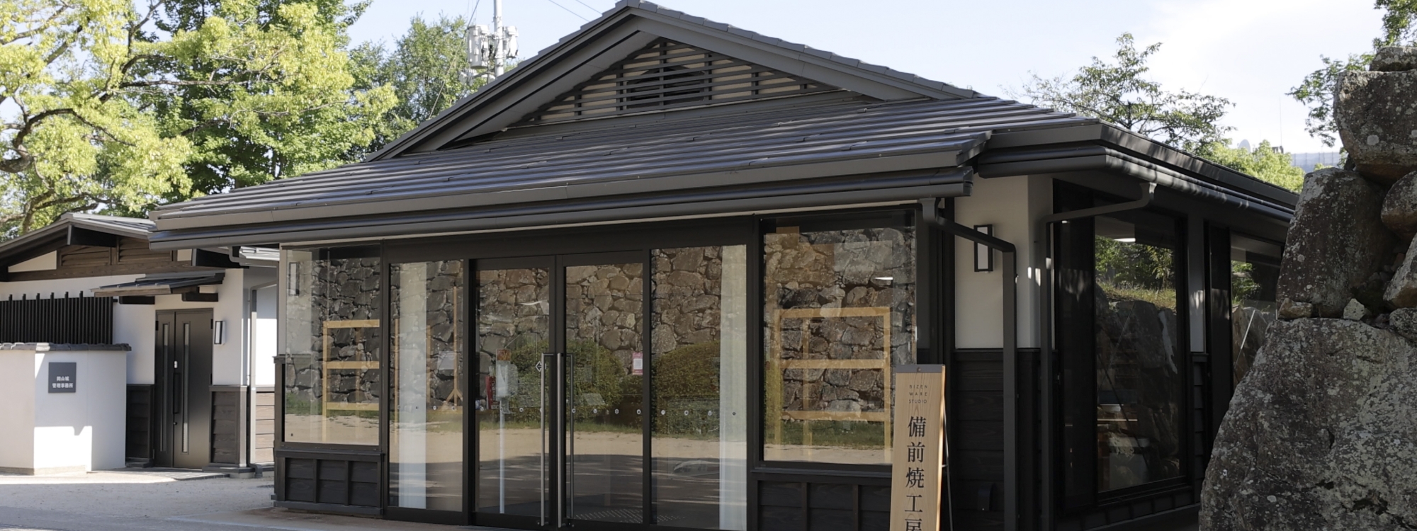 おかやま観光コンベンション協会